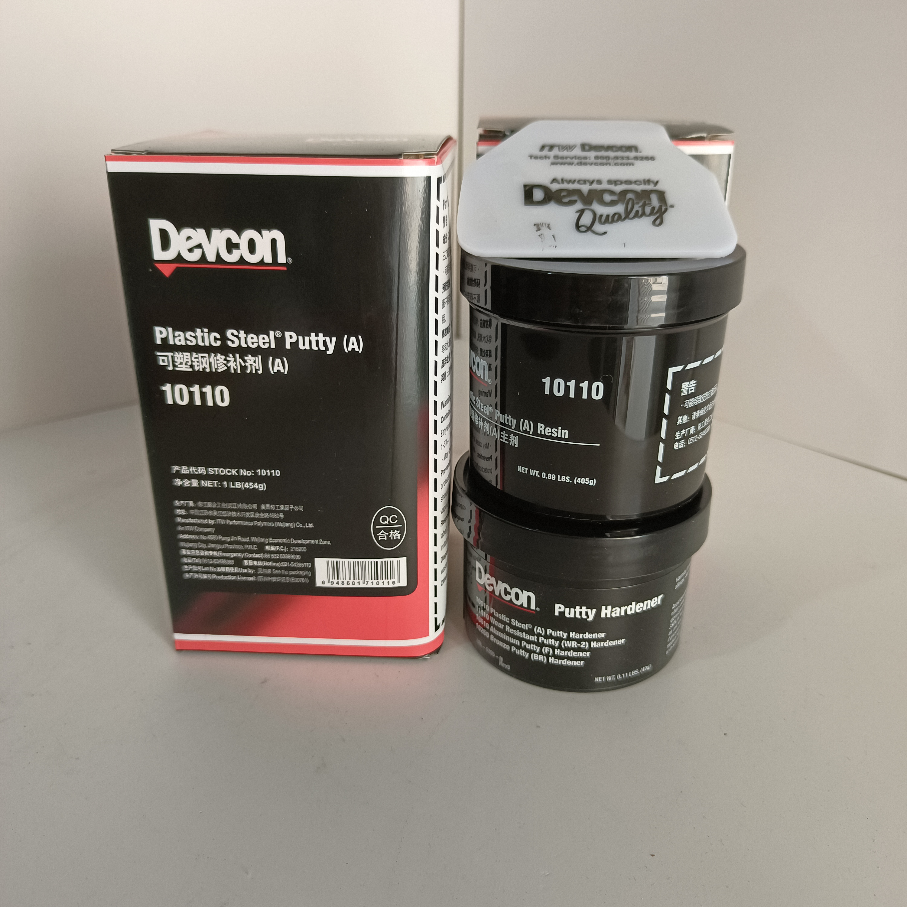 DEVCON PLASTIC STEEL PUTTY (A)